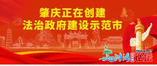 哇！肇庆好景登上群众日报客户端，背天下群众保举