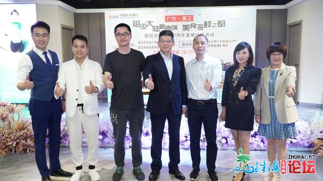 湛江上线建党100周年曲播公益举动 广受网友存眷