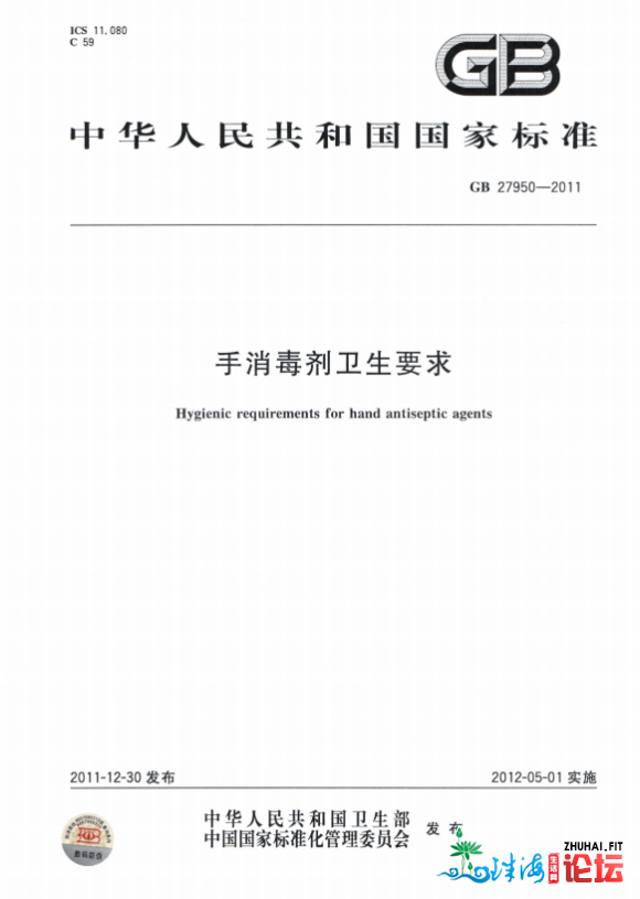 肇庆市脚消毒剂开启后终究要没有要写开瓶工夫检测