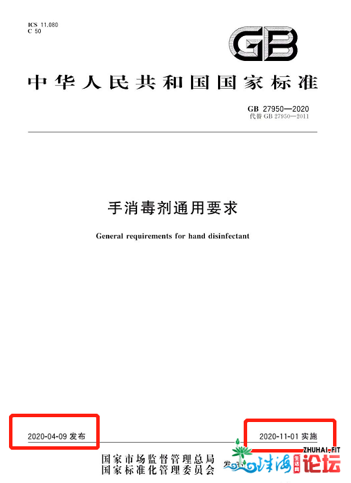 肇庆市脚消毒剂开启后终究要没有要写开瓶工夫检测