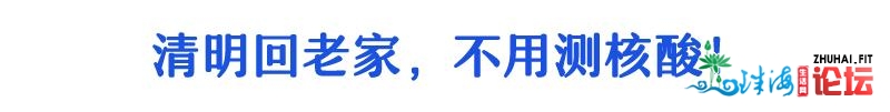 腐败假期出止！深圳车站、机场交通接驳齐攻略去啦-2.jpg