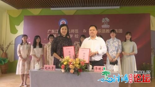 江门幼专联袂郊区四所幼女园成立产教研协作系统-2.jpg