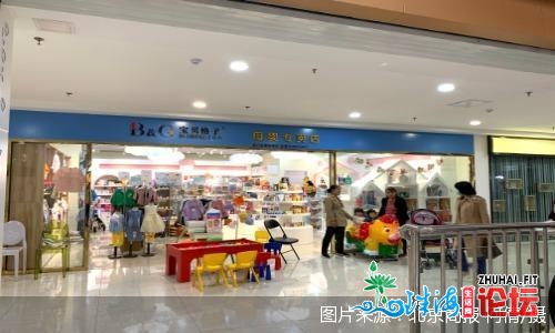 宝物格子膨胀线下 母婴社区店是一讲真命题吗-3.jpg