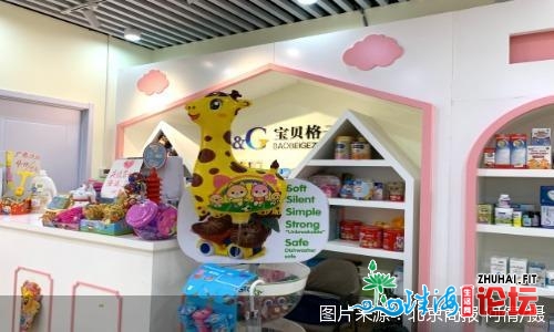 宝物格子膨胀线下 母婴社区店是一讲真命题吗-1.jpg