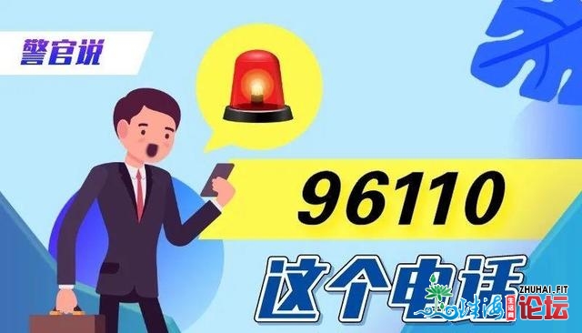 早参 | 齐文！当局事情陈述齐文公布-10.jpg