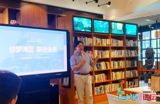 &#34;创梦湾区，联动将来&#34;粤港澳项目交换会，流露了甚么？-4.jpg