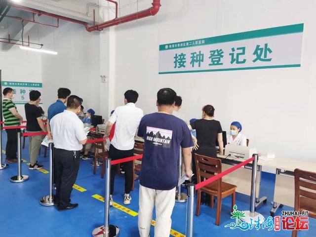 好动静！珠海新删一批新冠疫苗接种面，能够便正在您家社...