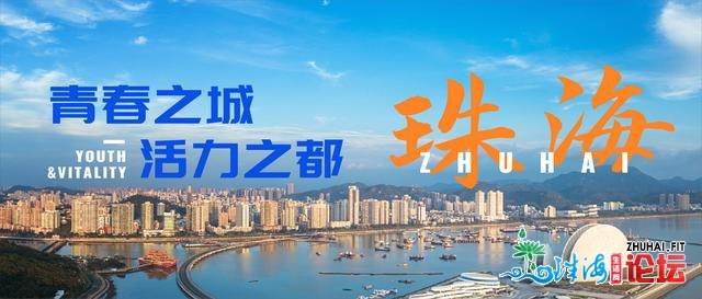 “十四五”残局之年，看珠海那些企业怎样“两次创业”...