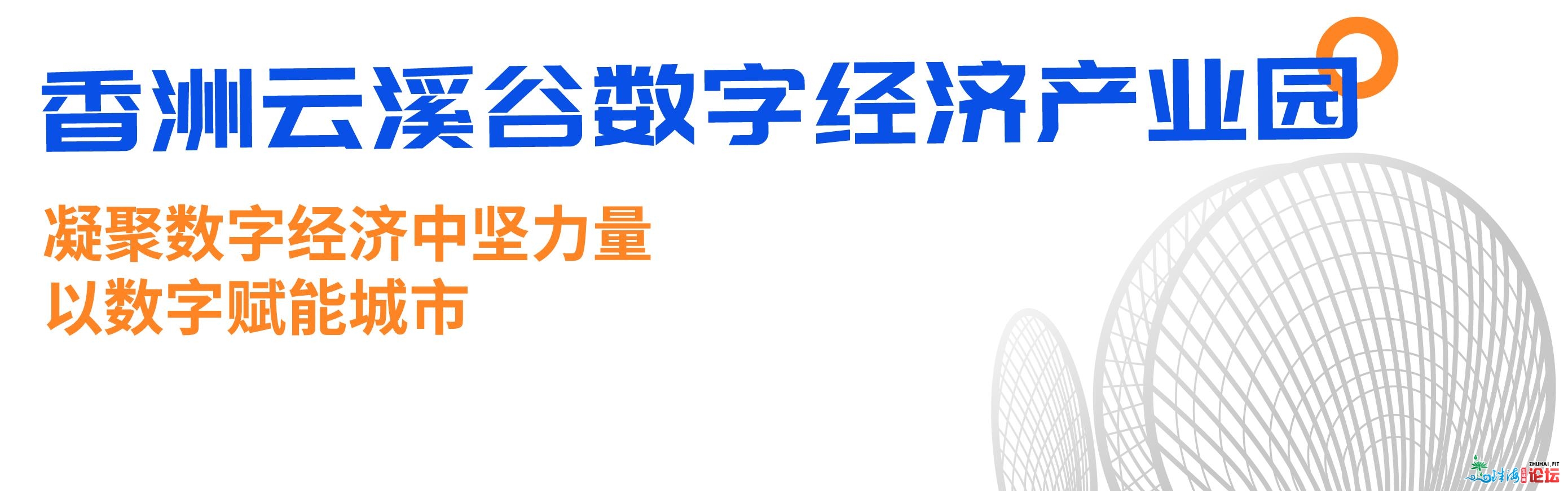 “十四五”残局之年，看珠海那些企业怎样“两次创业”...