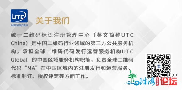 “医疗东西独一标识(UDI)开规取真操培训班”正在广东胜利举...