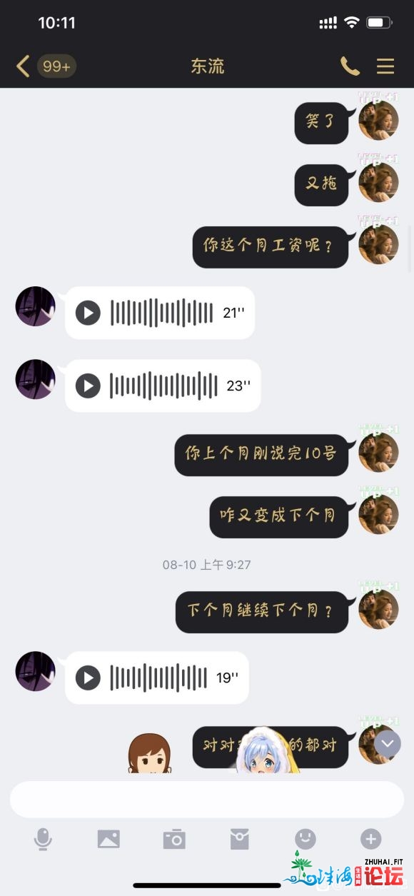 在深圳购房的人注意点这个诈骗犯-1.jpg