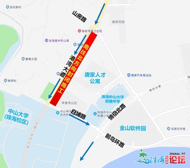 来日诰日起，珠海那段路改单止，要那么绕！广而告之