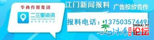 江门市本年第一季度受理消耗赞扬153宗，定造家具圈套多购置需慎重-1.jpg