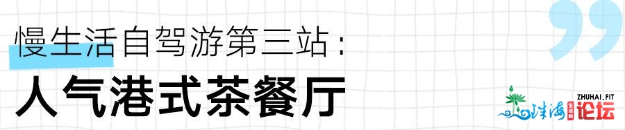 遁离多数市，取TA一同缓觅最宜居的海滨之乡