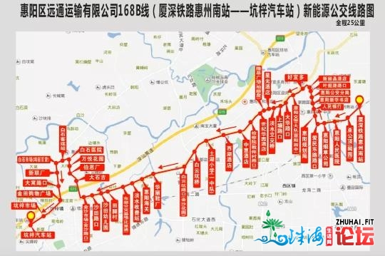 惠州太东万科万悦花圃至深圳天铁14号线沙田站公交车开通