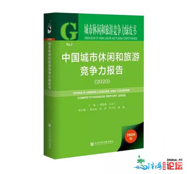 深圳位列第六！天下都会戚忙战旅游合作力综开排名正在京...