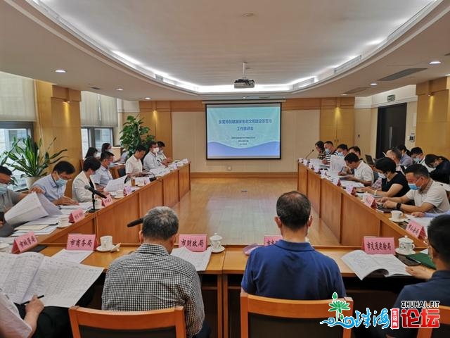 东莞召创始开国家死态文化建立树模市事情鞭策会