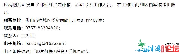 民宣！佛山如今是炎天；佛猴子布2021中小教招死退学政策...