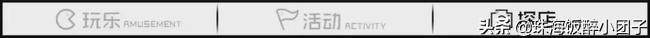 晚晚爆满！珠海顶流COMMUNE终于开到家门口