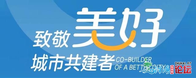 都会共建者 张辉源：开出租30余年，睹证广州都会剧变