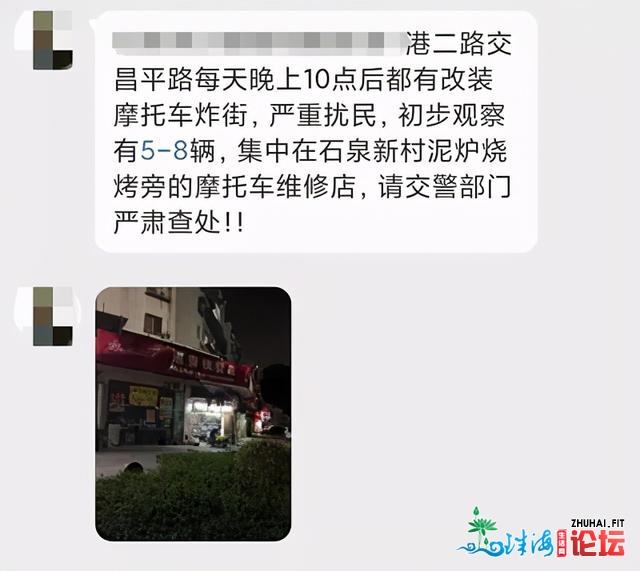 交警深夜宽查摩托车炸街，被拦的磷火少年道：车放那里...