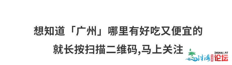 广州人对用饭的固执，其别人底子没有懂