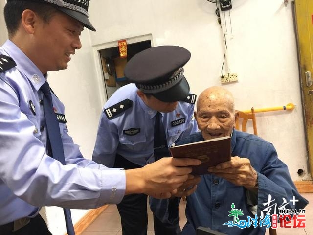 辞别“乌户”人死，珠海百岁白叟圆了30年宿愿