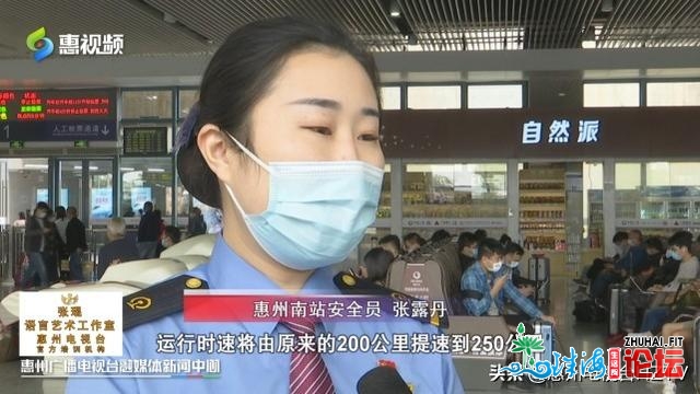 天下铁路明天调解新的运转图 厦深铁路提速至250千米