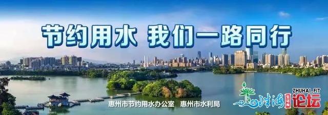 惠州楼市有新规