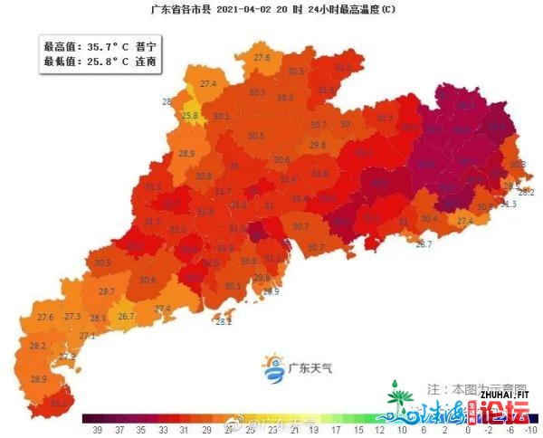 35.7℃！广东已有父母官宣进夏！至于腐败假期的气候……