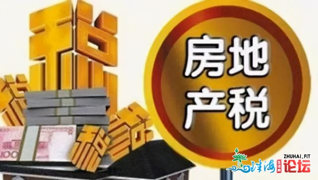 7年被说起5次！民圆再次亮相“房天产税”，炒佃农的恶梦...