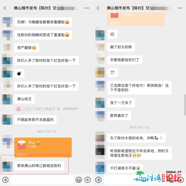 狂悲or欷歔？逆德天价破2.2万后，我来看了禅桂“旧王”……