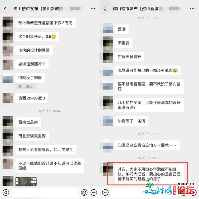 狂悲or欷歔？逆德天价破2.2万后，我来看了禅桂“旧王”……