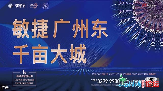 北方+早班车 | 假期尾日，广东重面景区总预定数天下第一