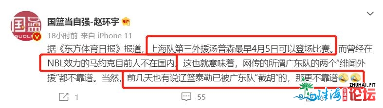 杜锋突支坏动静！墨芳雨引援连遭三闷棍，广东或启动B方案