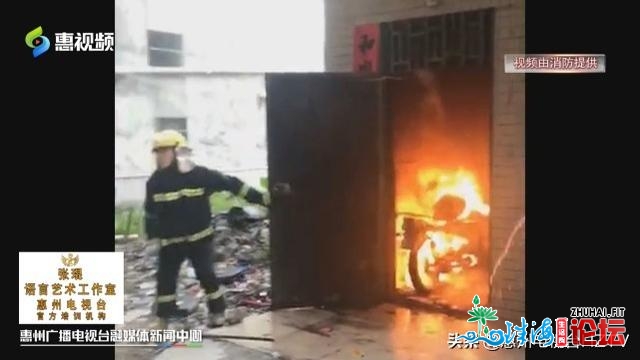 惠州那起电动车火警处置成果出去了：拘留10日，奖款500元