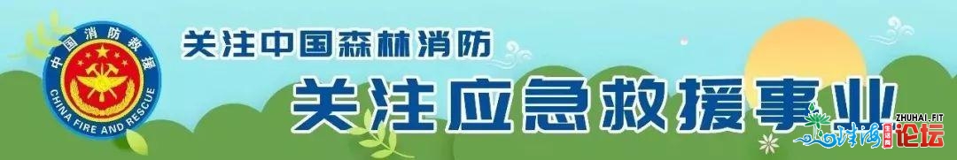 年夜庆航空救济收队赴广东省珠海市、湖北省襄阳市教**调研