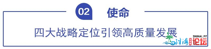 粤港澳年夜湾区医药安康综开实验区昔日荔湾掀牌