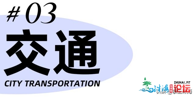 那里是珠海，我们用52张照片记载远一年的故事