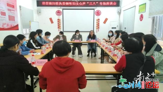 为妇女办真事解忧易，东莞妇联持续12年开百场平易近死座道会