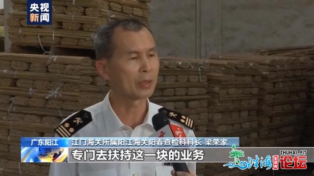 齐心奔小康丨广东阳秋：荒天上的家竹林 成了外洋客户的...