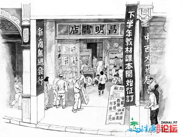 中山孙文西路新华书店将于5月份搬家，那里有过中山最早...