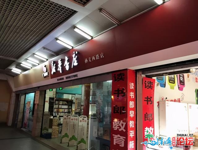 中山孙文西路新华书店将于5月份搬家，那里有过中山最早...