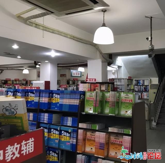 中山孙文西路新华书店将于5月份搬家，那里有过中山最早...