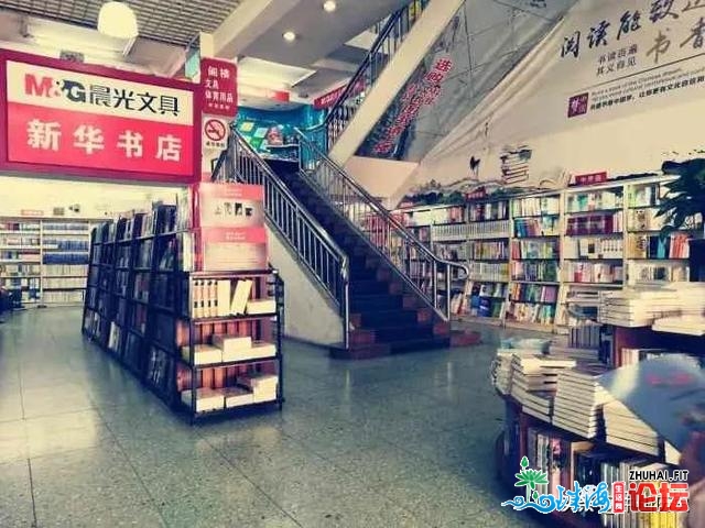 中山孙文西路新华书店将于5月份搬家，那里有过中山最早...