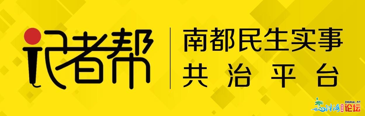 百万元少租广州复式房，漏火后墙壁收霉易碎！开辟商：...