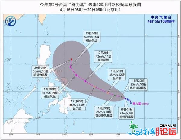 2号台风“舒力基”或成本年尾个超强台风！珠海古早暴雨...