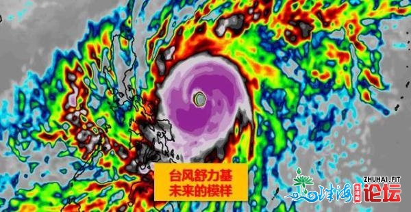 2号台风“舒力基”或成本年尾个超强台风！珠海古早暴雨...