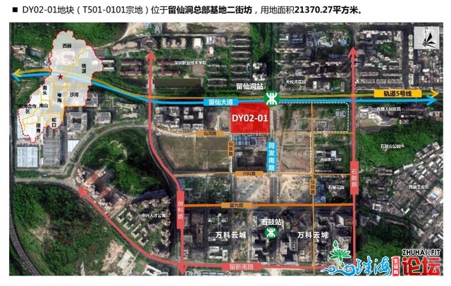 垚！深圳一口吻挂牌6宗宅天，建成商品房最低卖1.9万/㎡