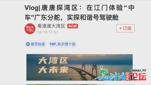 “年夜湾区 年夜将来”主题宣扬举动完毕江门之止 超200件做品...